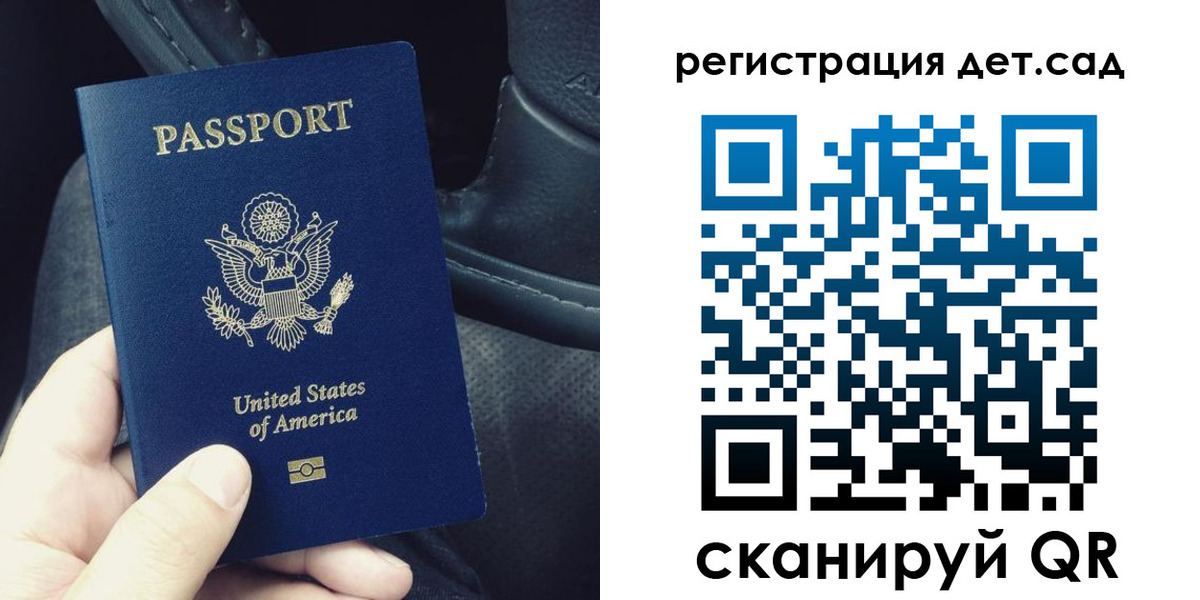 временная регистрация недорого в Николаевске-на-Амуре