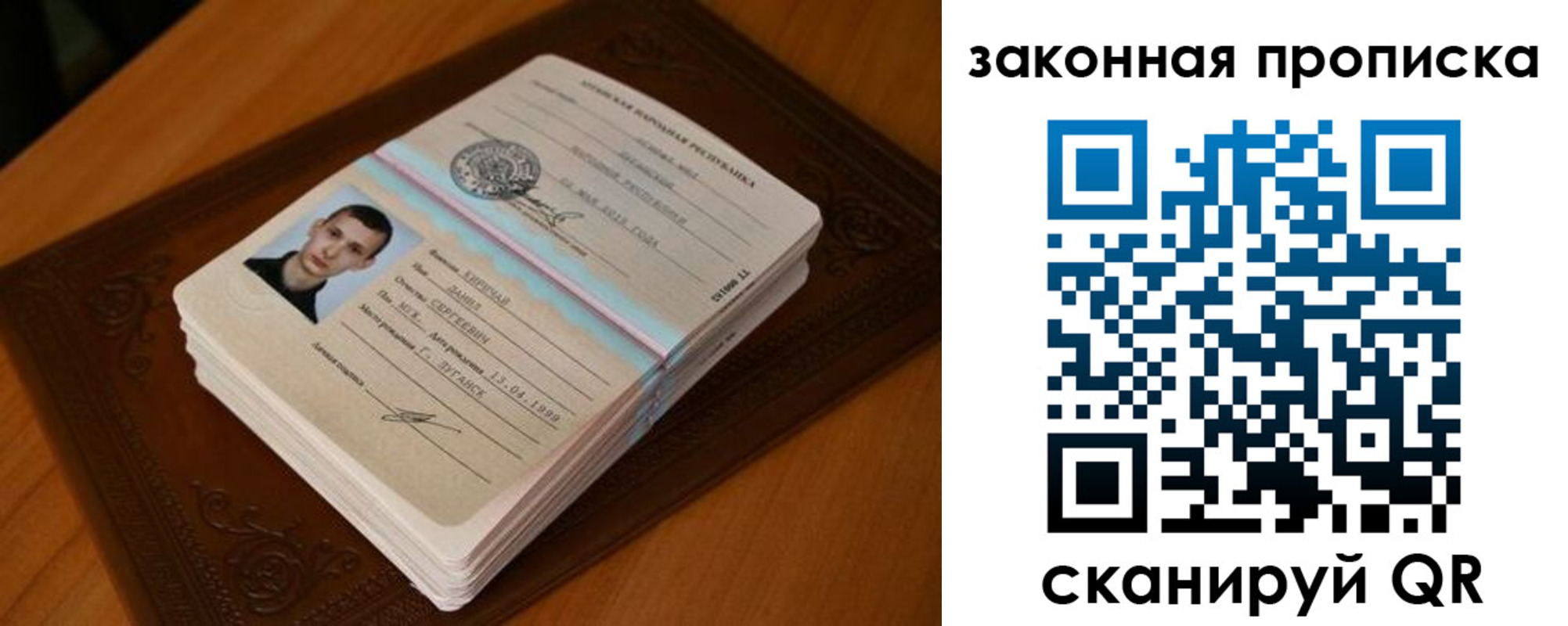 прописка в квартире в Николаевске-на-Амуре