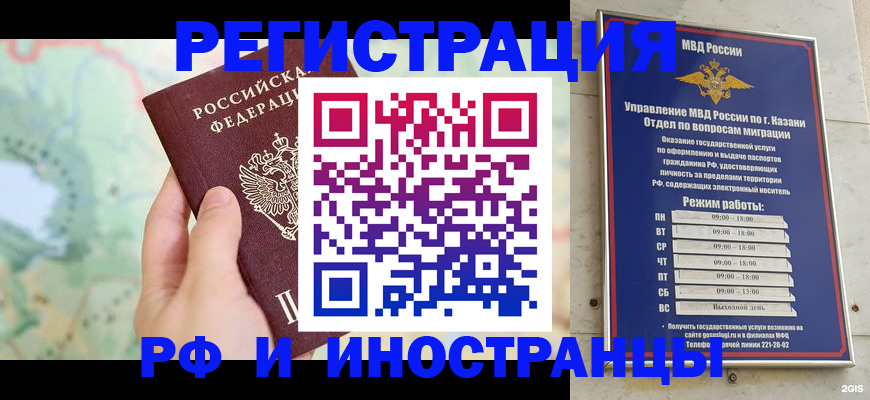 форма 3 в Николаевске-на-Амуре