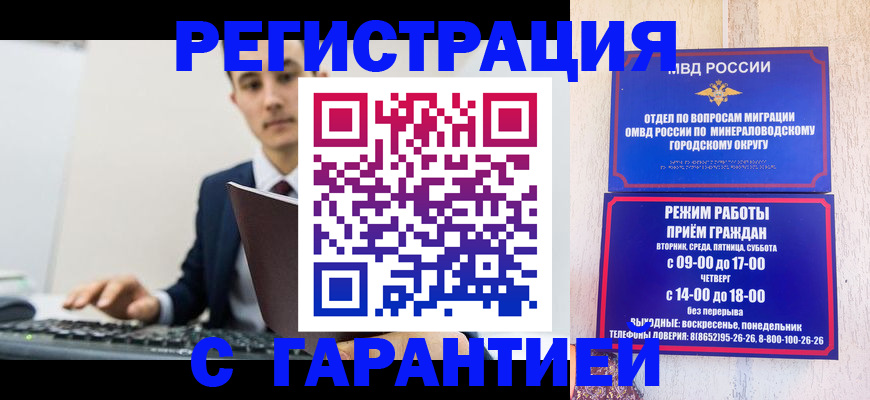 регистрация для дет. сада в Николаевске-на-Амуре